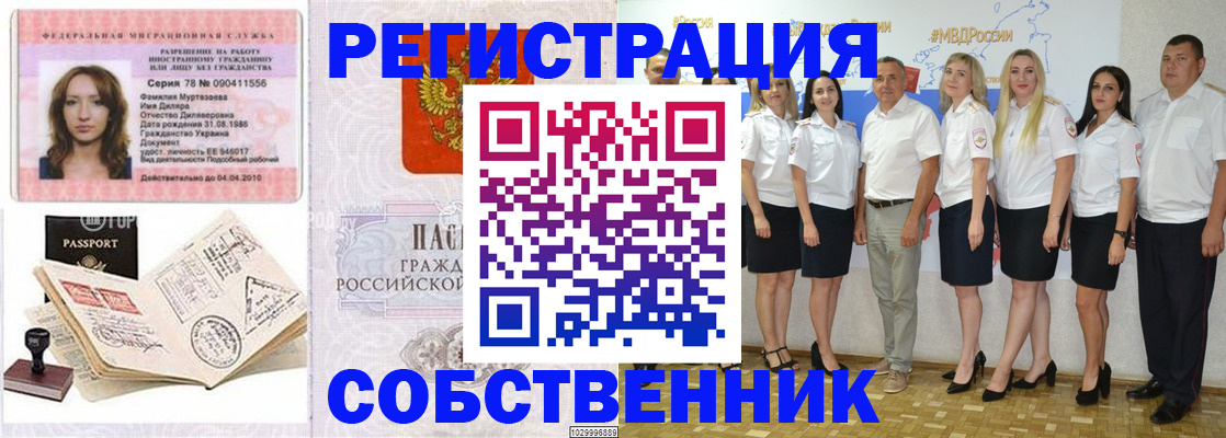 временная регистрация госуслуги в Азнакаево