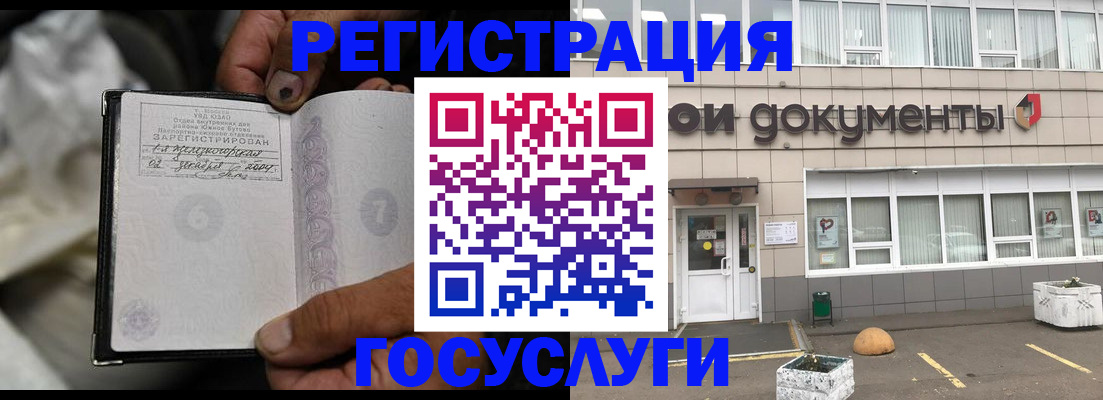 где прописаться в Азнакаево